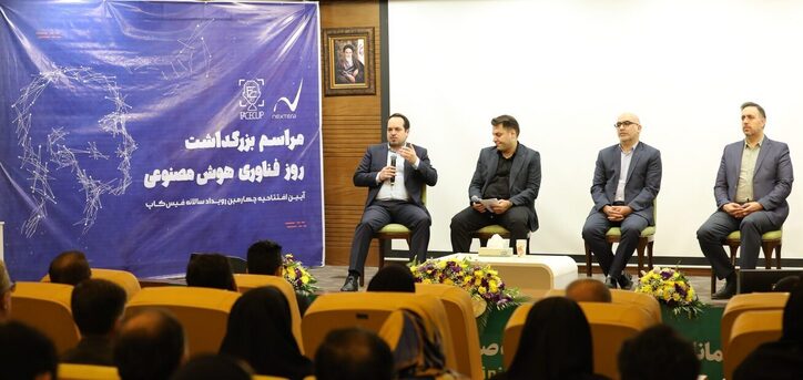 دستاورد‌های هوش مصنوعی برای نخستین بار در گروه ملی انفورماتیک رونمایی خواهد شد
