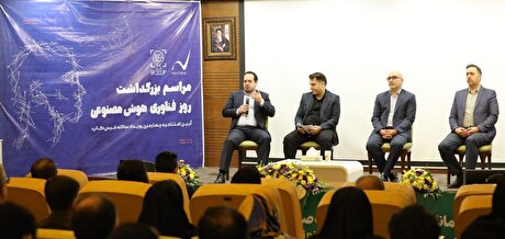 دستاورد‌های هوش مصنوعی برای نخستین بار در گروه ملی انفورماتیک رونمایی خواهد شد