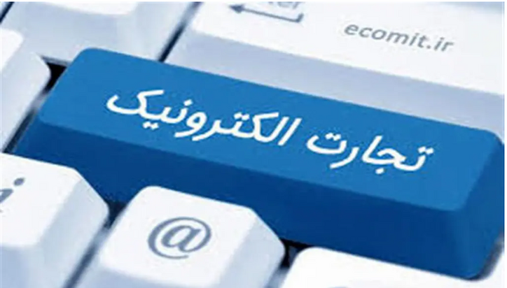 تغییر فرمول توزیع و واردات لاستیک و موبایل