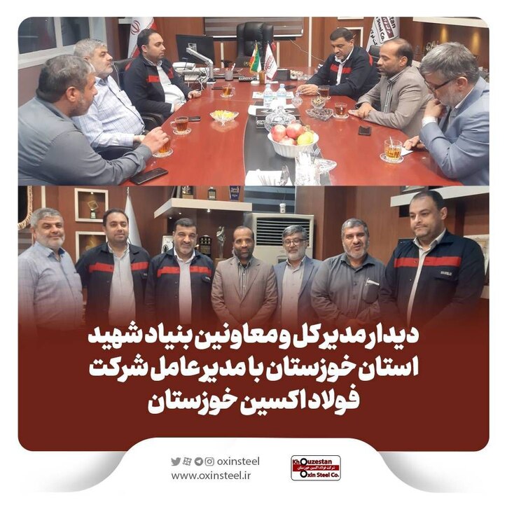 تقدیر مدیرکل بنیاد شهید و امور ایثارگران خوزستان از مدیرعامل شرکت فولاد اکسین/ مهندس محمدی: خدمت به خانواده‌های شاهد و ایثارگر افتخار است