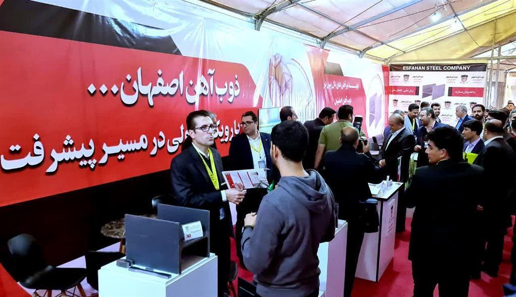 محصولات ذوب آهن اصفهان ضامن ایمنی، کاهش هزینه و سرعت در ساخت و ساز