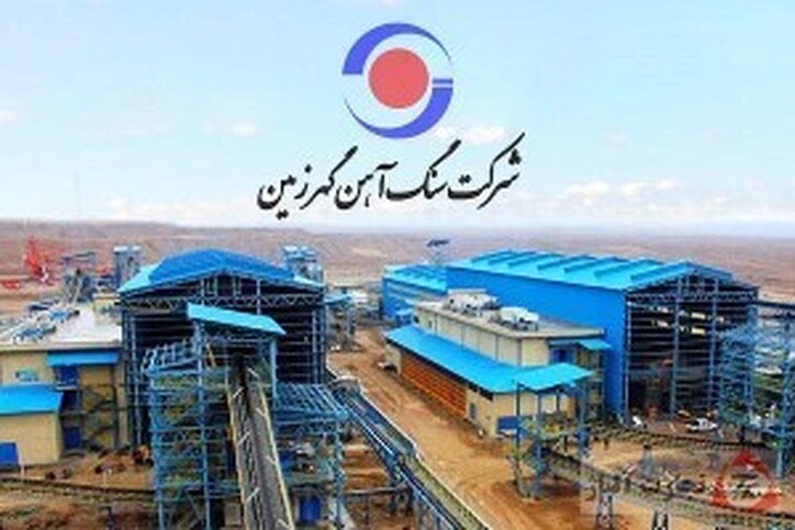 گهرزمین به‌دنبال سهمگیری از بازار‌های جهانی فولاد