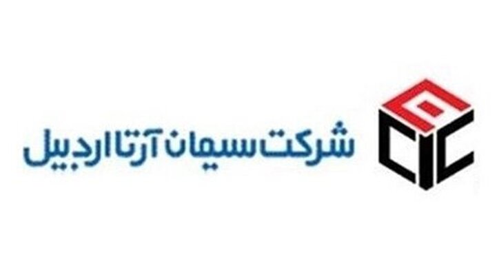 این سهم سیمانی را برای بلند مدت بخریم؟