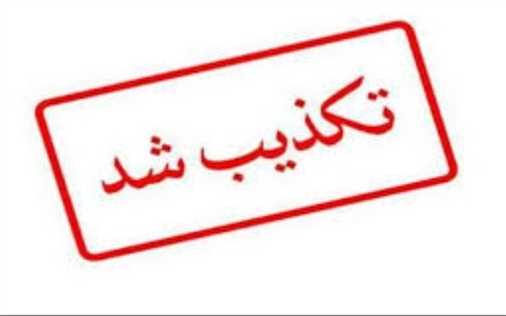 ایران خودرو تایید احتکار هایما توسط مراجع رسمی را رد کرد/ علت تاخیر