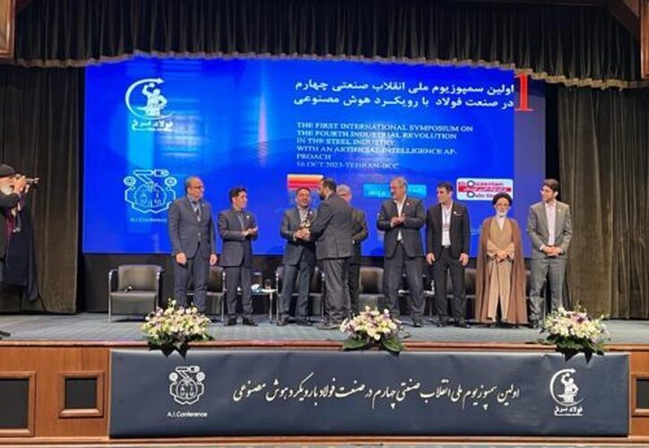 اعطای تندیس شرکت برتر از نظر استفاده از هوش مصنوعی در صنعت فولاد به توسعه معادن فولاد خوزستان