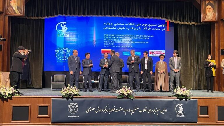 اعطای تندیس شرکت برتر از نظر استفاده از هوش مصنوعی در صنعت فولاد به توسعه معادن فولاد خوزستان اعطای تندیس شرکت برتر از نظر استفاده از هوش مصنوعی در صنعت فولاد به توسعه معادن فولاد خوزستان