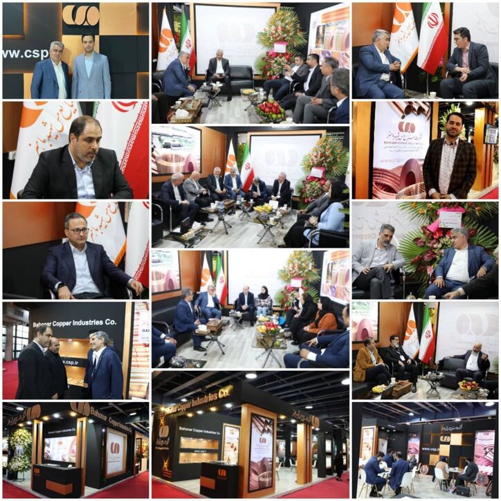 حضور شرکت مس باهنر در نمایشگاه بین‌المللی تاسیسات