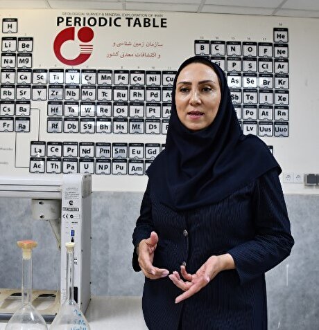 مشارکت ۳۳ درصدی آزمایشگاه‌های سازمان زمین‌شناسی و اکتشافات‌ معدنی کشور در تدوین و انتشار استاندارد‌های ملی معدن و مواد معدنی