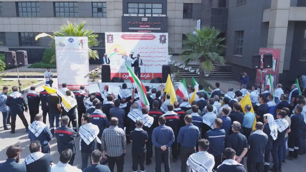 راهپیمایی اکسینیها در محکومیت بمباران غزه/ یکصدا؛ مرگ بر اسرائیل راهپیمایی اکسینیها در محکومیت بمباران غزه/ یکصدا؛ مرگ بر اسرائیل