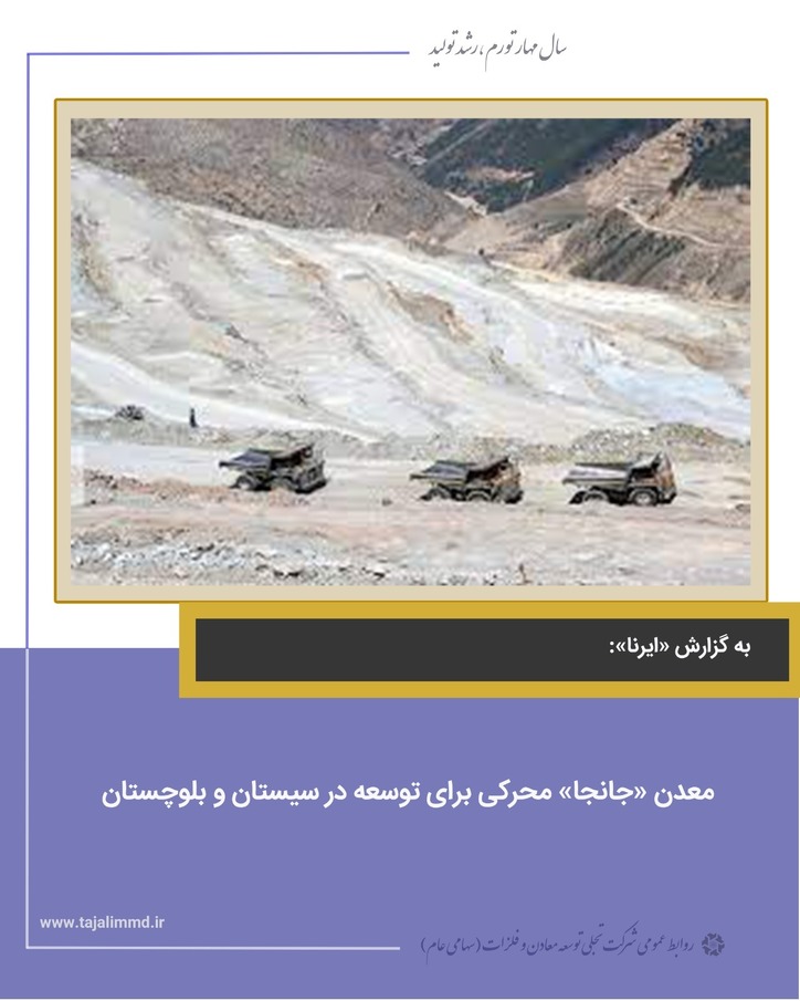 معدن 