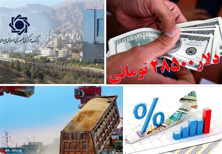 حذف درهم از تأمین ارز کالا‌های اساسی/ متنوع‌سازی مبادی واردات در دستور کار است