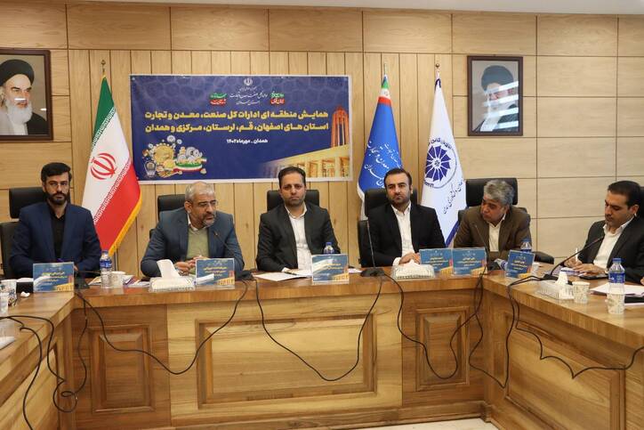 سامانه‌ها باعث کنترل و نظارت دقیق بر بازار می‌شوند/ ثبت بیش از ۵۰ هزار کالا در سامانه شفافیت فروشگاهی