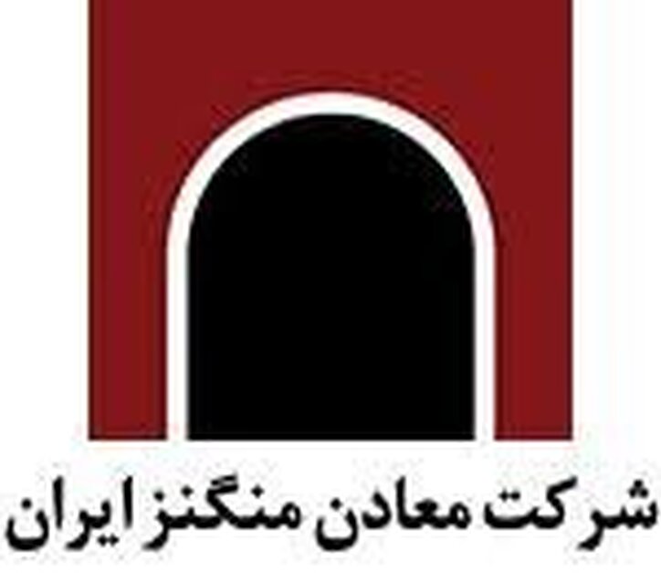 افزایش سود ۶ ماهه کمنگنز