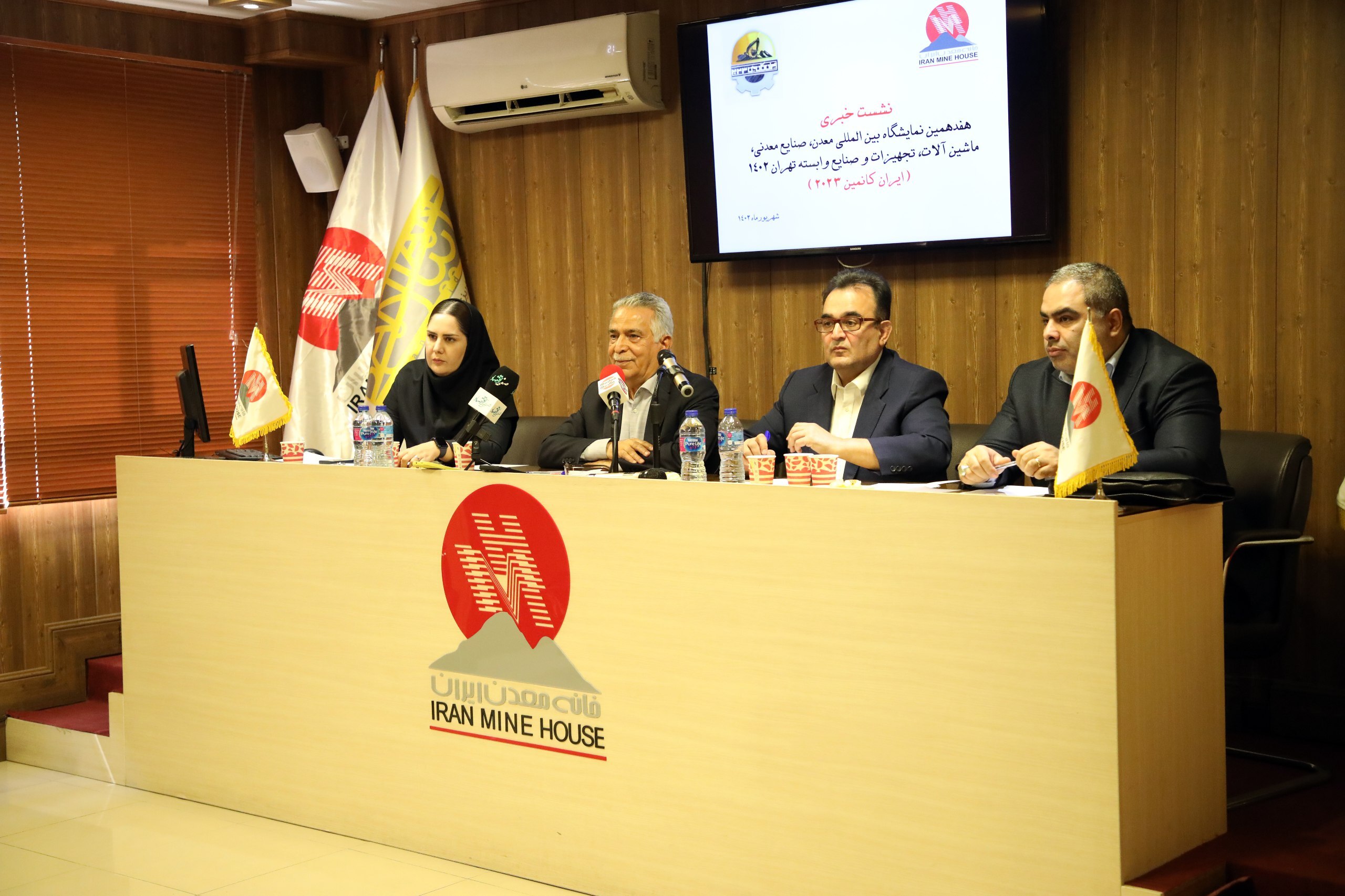 ایران کانمین به دنبال جذب سرمایه برای بخش معدن