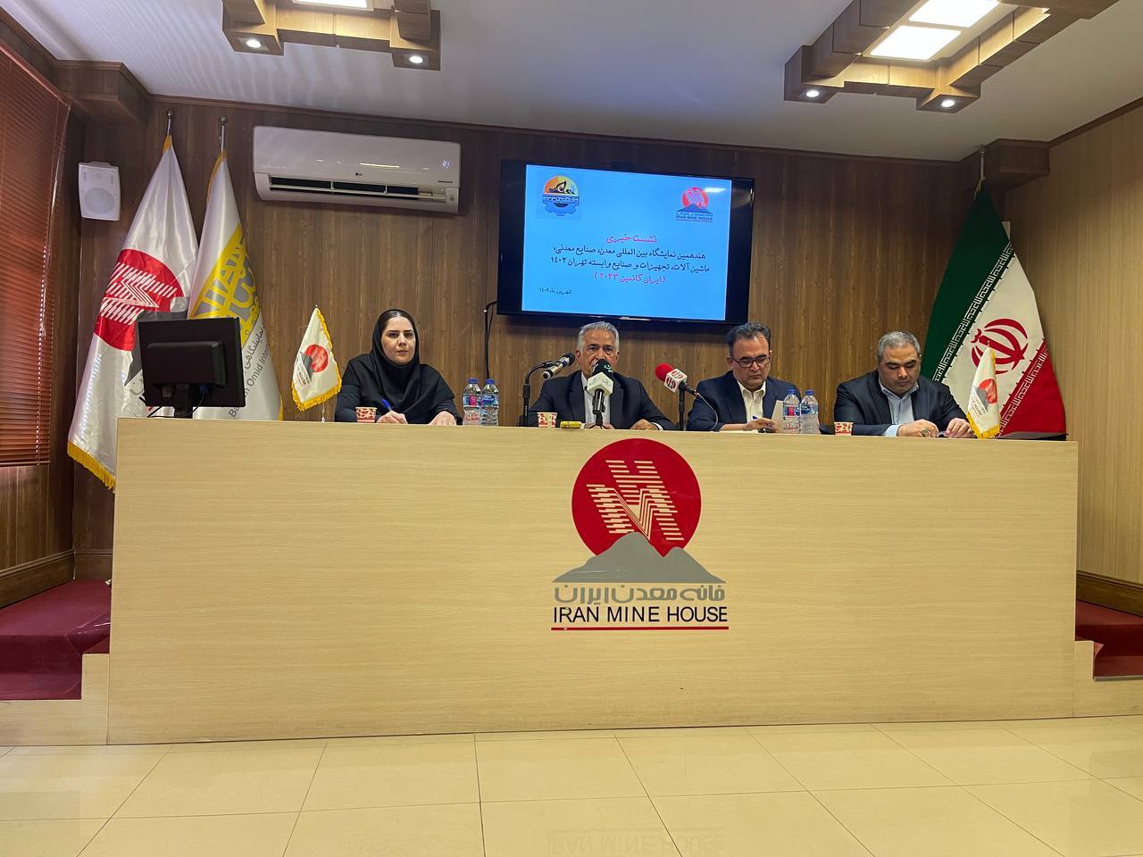 ایران کانمین به دنبال جذب سرمایه برای بخش معدن