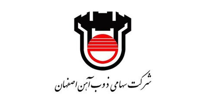 هفته‌نامه آتشکار شماره ۱۳۹۸ منتشر شد