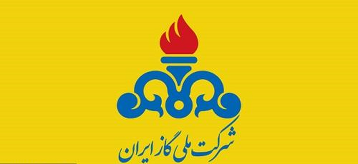 همه مشترکان خانگی و تجاری گاز بیمه اجباری شدند + مبالغ ماهیانه و غرامت