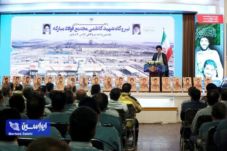 سرمایه گذاری در صنعت به ویژه در فولاد امری ضروری است/ تقدیر از ایمان و امید به آینده درخشان در فولاد مبارکه