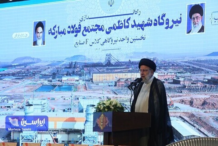 احداث نیروگاه به صورت مستقل برای صنعت توسط فولاد مبارکه کار بسیار بزرگی است/اقدامات بسیار حائز اهمیت این شرکت در حوزه تامین آب