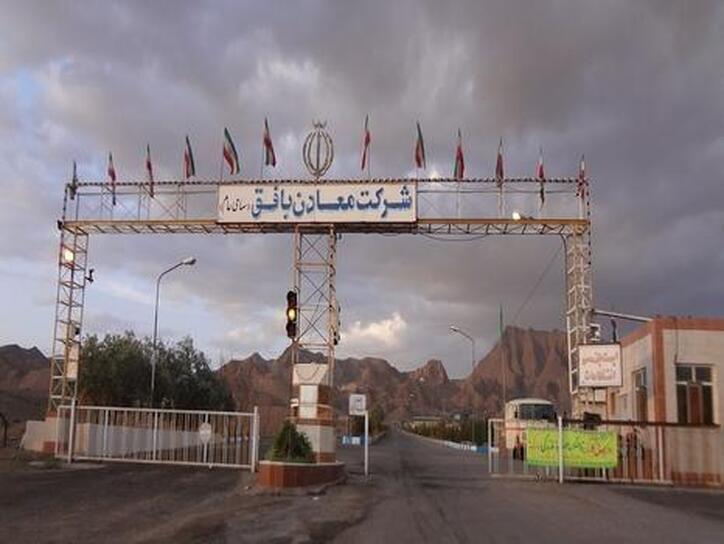 فروش کبافق در شهریور ماه چگونه بود؟