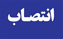 مدیرعامل شرکت شهرک‌های صنعتی یزد معرفی شد