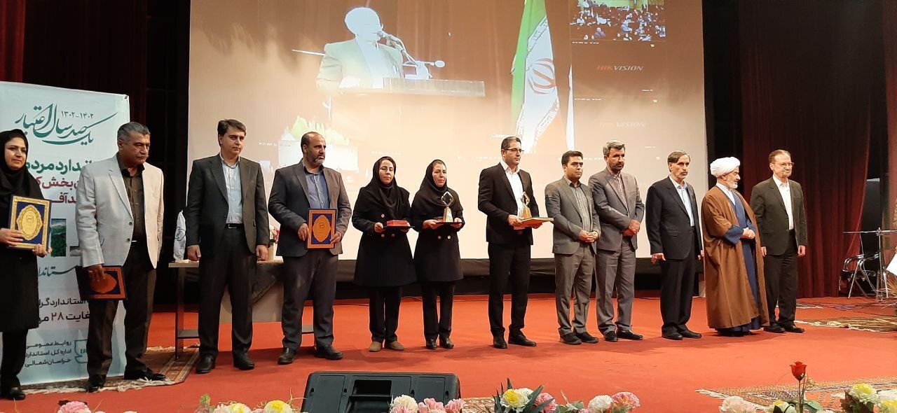 نشان مدیر کنترل کیفیت نمونه خراسان شمالی به آلومینای ایران رسید نشان مدیر کنترل کیفیت نمونه خراسان شمالی به آلومینای ایران رسید