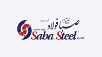 افق‌های پیش روی فصبا