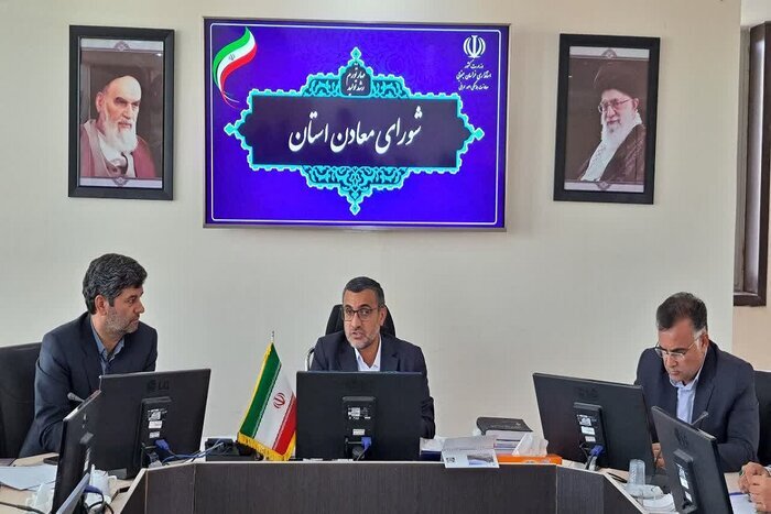 ۲۴ معدن راکد در خراسان جنوبی احیا شد ۲۴ معدن راکد در خراسان جنوبی احیا شد