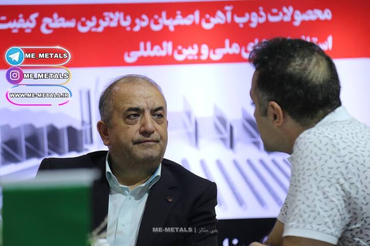 بدهی‌های ذوب آهن تهاتر می‌شود
