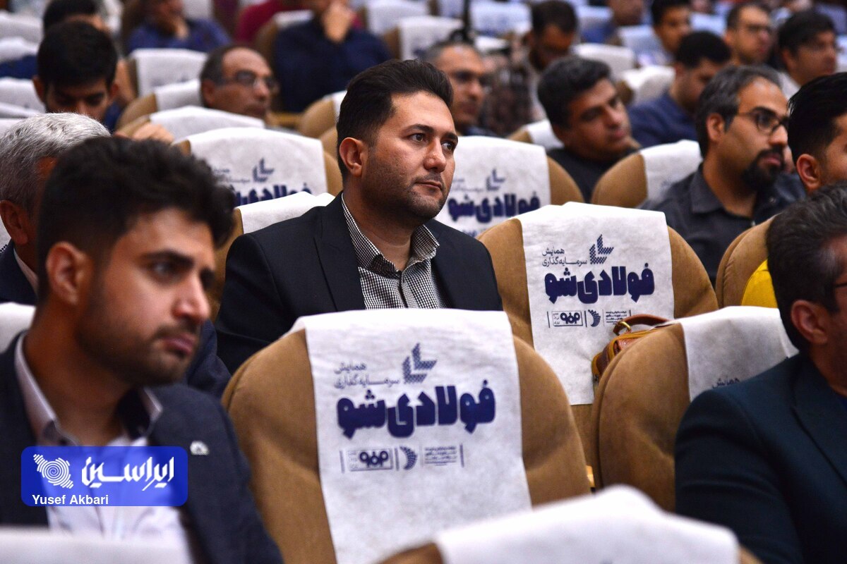 کلان روندها و اولویتهای فولاد مبارکه برای دانش بنیانها تشریح شد کلان روندها و اولویتهای فولاد مبارکه برای دانش بنیانها تشریح شد