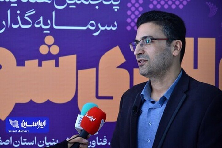 فولاد مبارکه بازار خود را در اختیار شرکت‌های فناور قرار می‌دهد