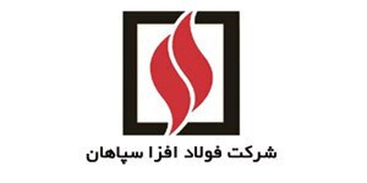 پیش بینی سود فافزا چقدر شد؟