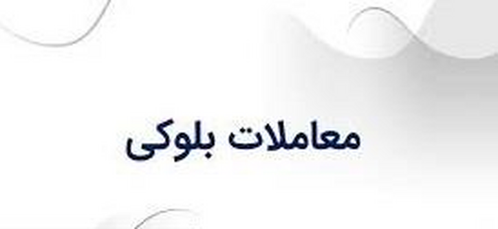 یک درصد سهام 