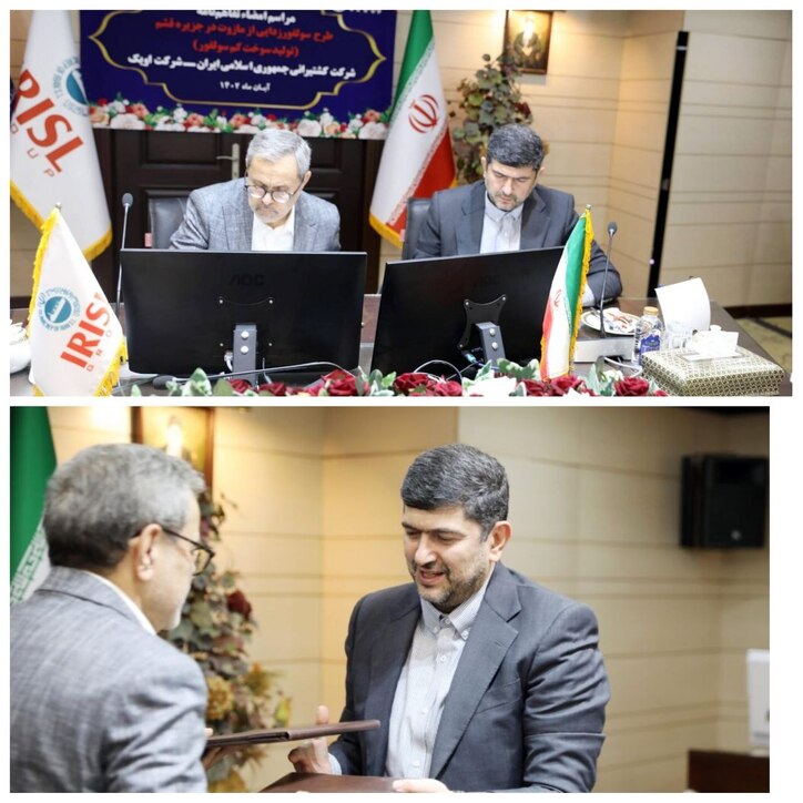 همکاری گروه کشتیرانی جمهوری اسلامی ایران و اویک در تولید سوخت کم‌سولفور