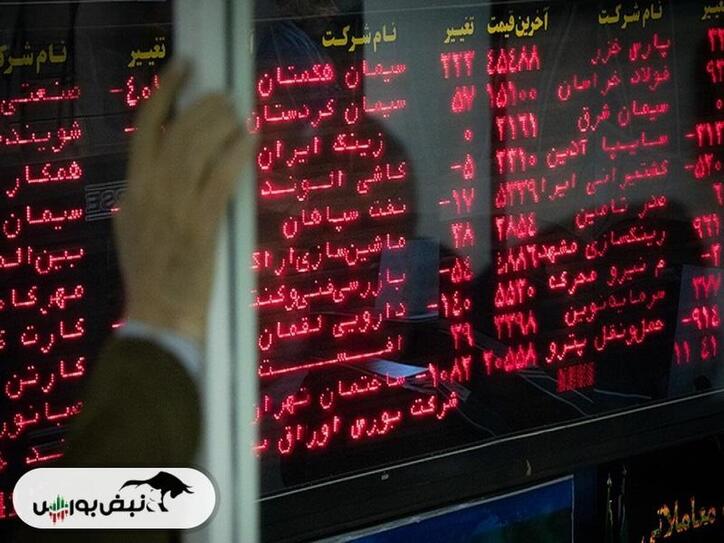 کصدف برای چه مدت متوقف شد؟