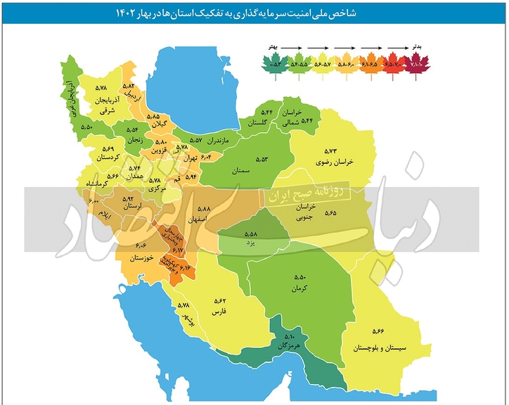 سیاه و سفید محیط کسب‌وکار/ شاخص امنیت سرمایه‌گذاری در بهار ۱۴۰۲ بهبود یافت