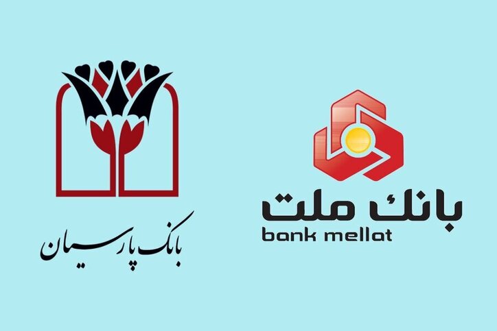 ۲ بانک به فرآیند انتقال سهام عدالت متوفیان به وراث اضافه شدند