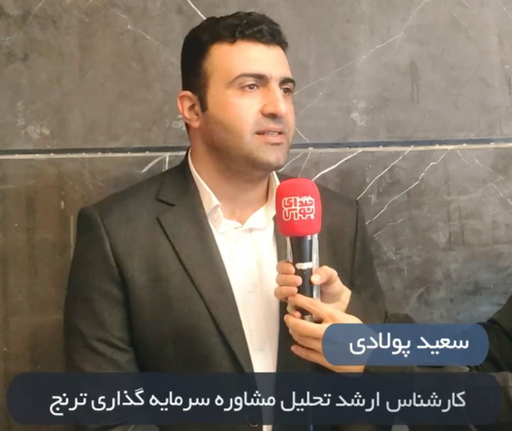 چالش آب و توسعه معادن