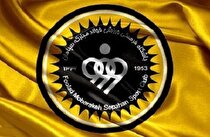 باشگاه فولاد مبارکه سپاهان به فدراسیون فوتبال نامه نوشت