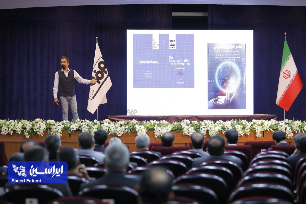 دوره آموزش «فینتک» سازمانی برای مدیران فولاد مبارکه برگزار شد دوره آموزش «فینتک» سازمانی برای مدیران فولاد مبارکه برگزار شد