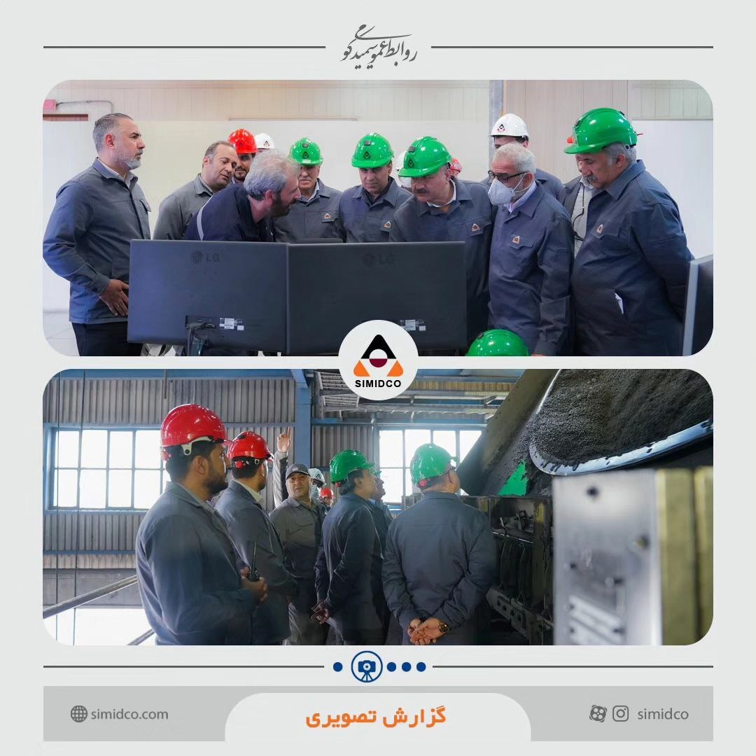 بازدید مهندس لندی سرپرست سیمیدکو و هیات همراه از خطوط تولید سیمیدکو بازدید مهندس لندی سرپرست سیمیدکو و هیات همراه از خطوط تولید سیمیدکو
