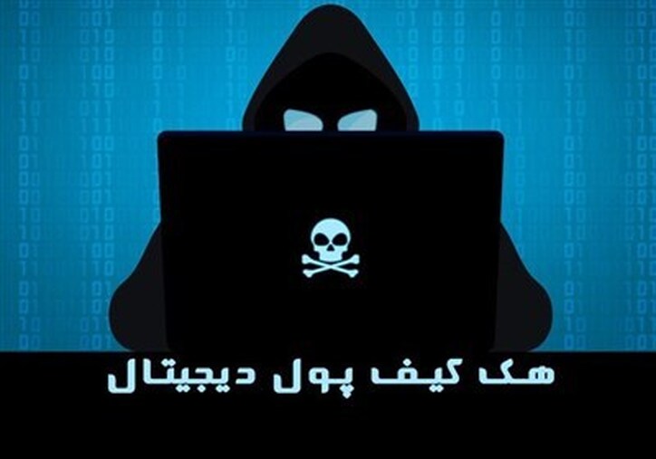 مراقب کلاهبرداری انتقال دارایی متوفیان سهام عدالت باشید