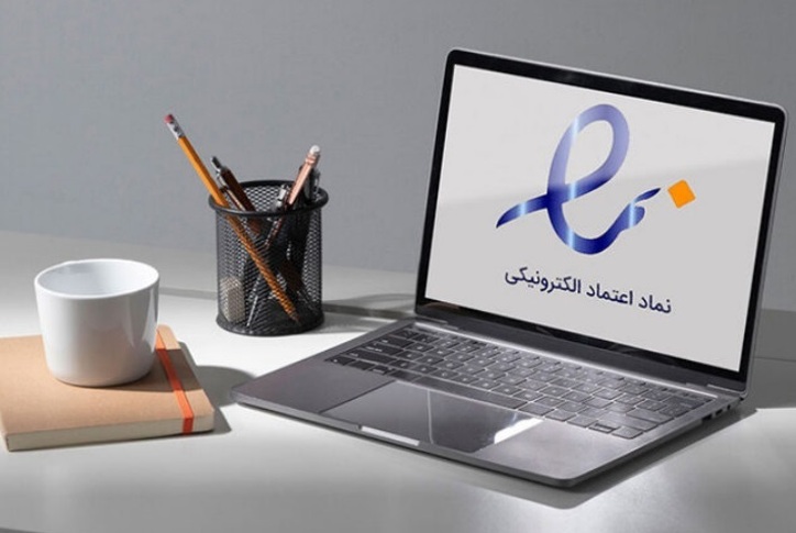 عدم وجود مشکل جهت استفاده از وب‌سرویس ثبت‌نام خودکار اینماد برای پرداختیارها/ تسهیل خدمت‌رسانی در حوزه ثبت‌نام خودکار اینماد