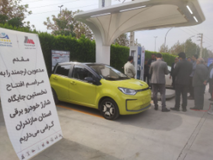 مازندران چهارمین استان پیشرو در ایجاد زیرساخت خودرو برقی