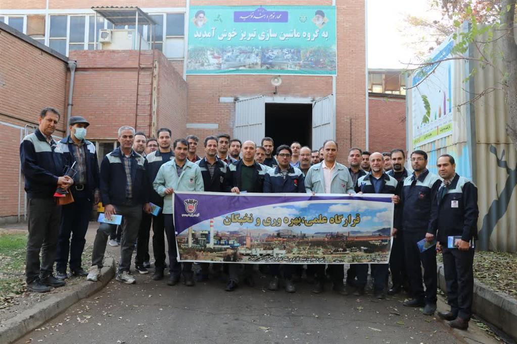 اردوی راهیان پیشرفت کارشناسان فنی ذوب آهن اصفهان در استان آذربایجان شرقی