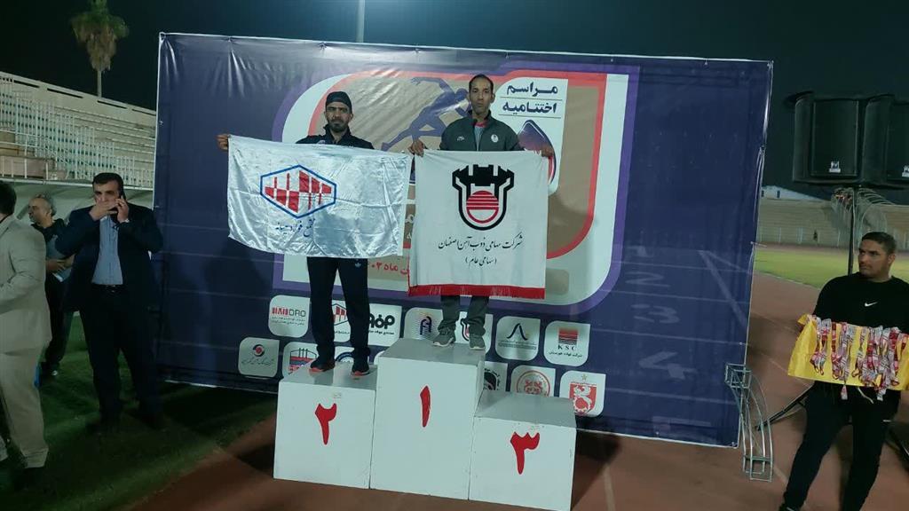ذوب آهن اصفهان نایب قهرمان دوومیدانی ایمیدرو ذوب آهن اصفهان نایب قهرمان دوومیدانی ایمیدرو