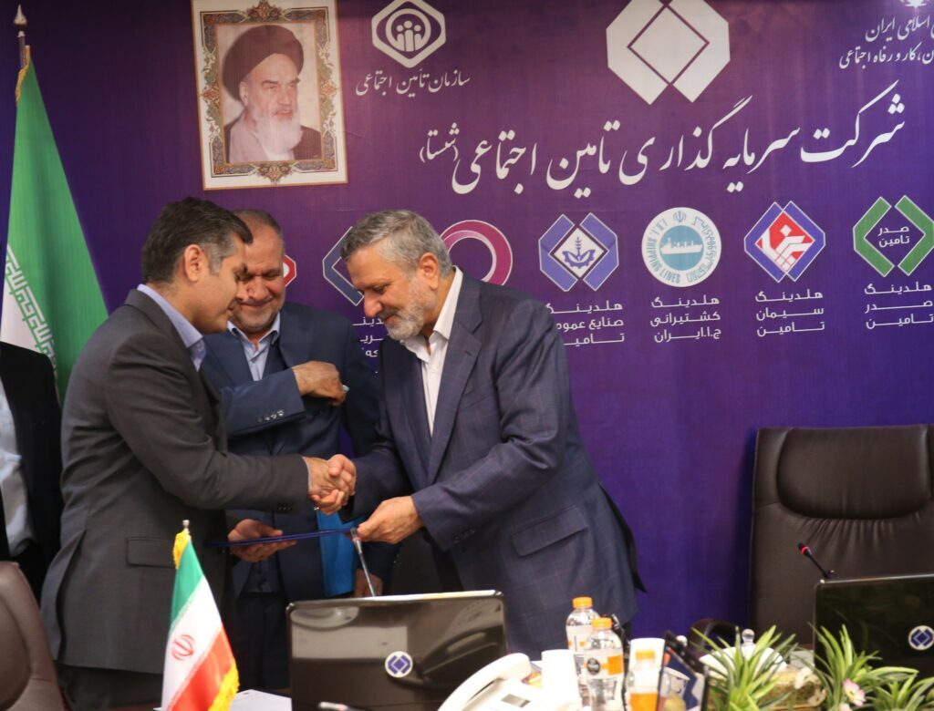 دکتر عارف نوروزی به عنوان مدیرعامل جدید شستا منصوب شد دکتر عارف نوروزی به عنوان مدیرعامل جدید شستا منصوب شد