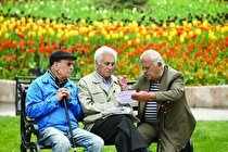 پرداخت بخشی از معوقات بازنشستگان فولاد بابت همسان‌سازی حقوق‌ها/ تنها معوقات دو ماه باقی‌ماند