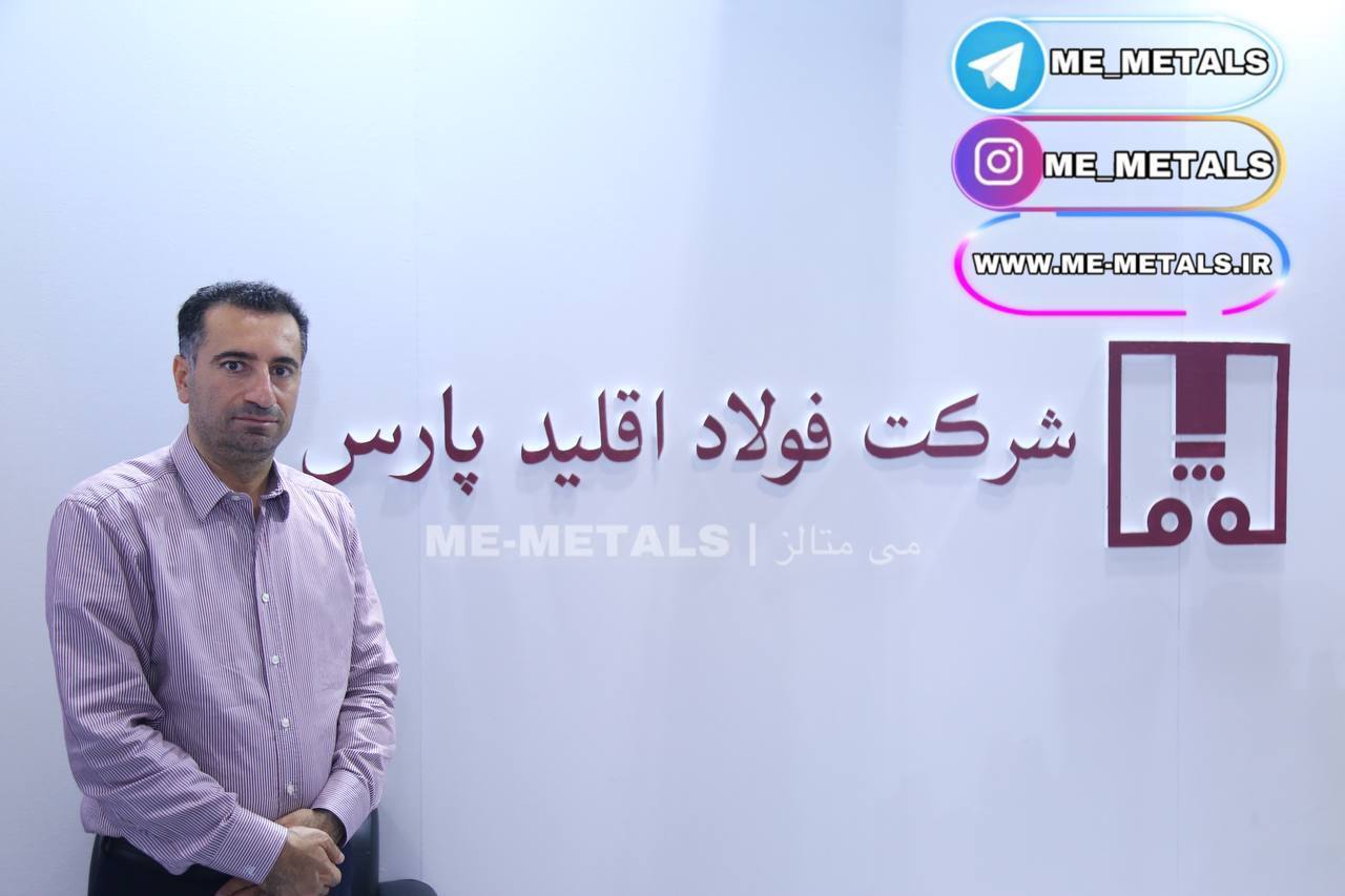 فاز نخست فولاد اقلید فارس، آهن اسفنجی است