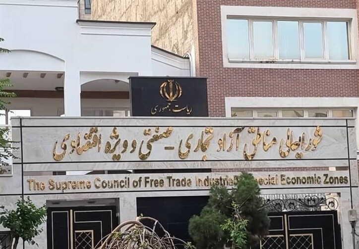 ماده ۶۵ احکام دائمی و خطایی رایج درباره مأموریت مناطق آزاد